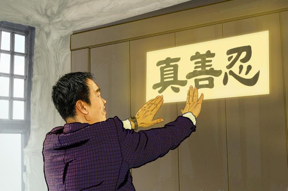 部隊領導：工程建築就用煉法輪功的人