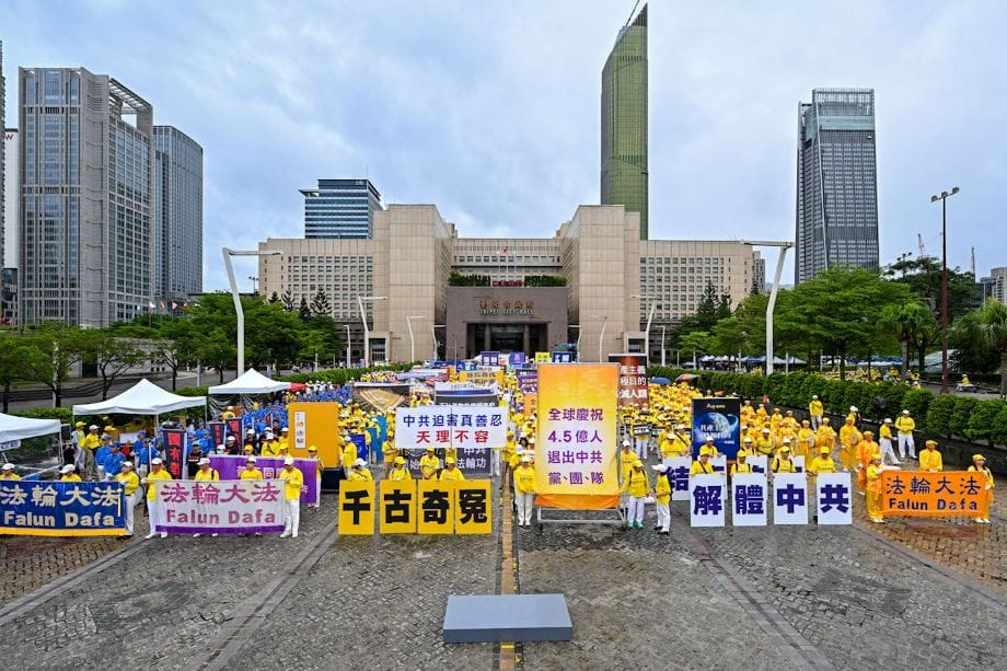 風雨中前行 台北舉行反迫害26週年遊行