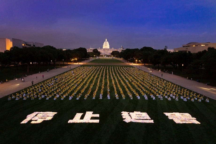 美國國家廣場燭光夜悼  法輪功學員呼籲停止迫害