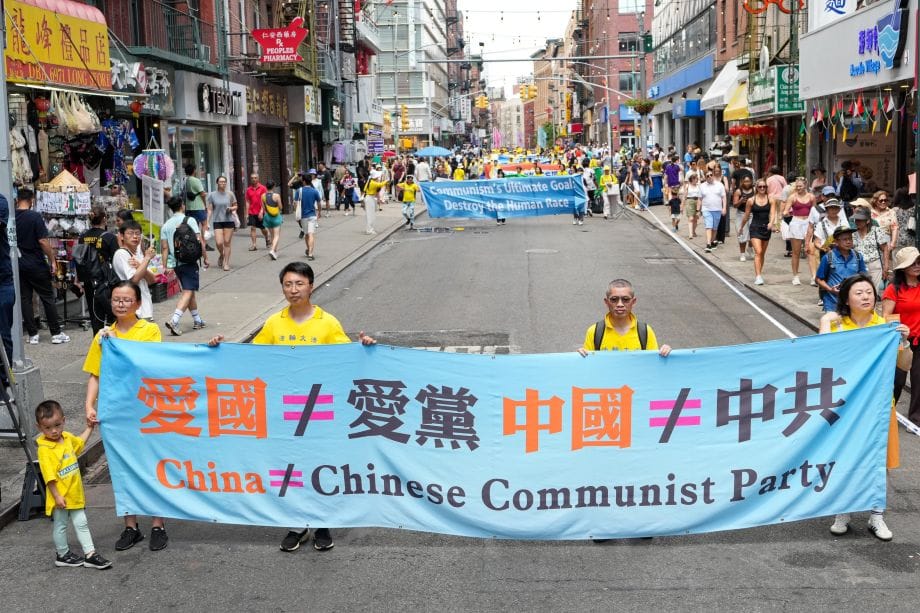 沒有共產黨的中國才是真正的中國