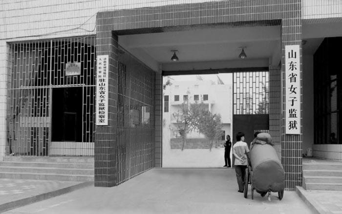 濟南女子監獄害死86歲退休高工馬俊亭