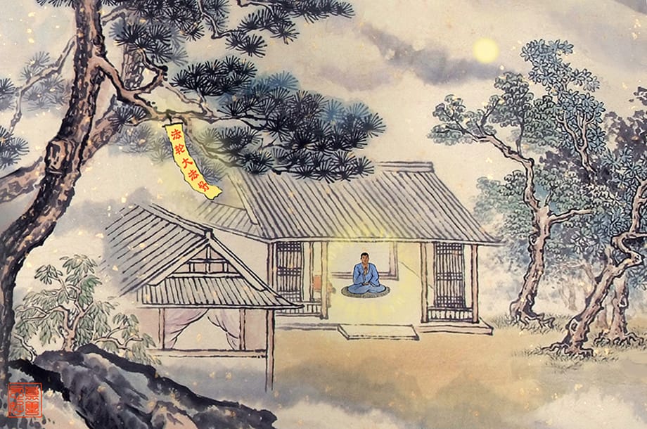 他們保命保平安的靈丹妙方