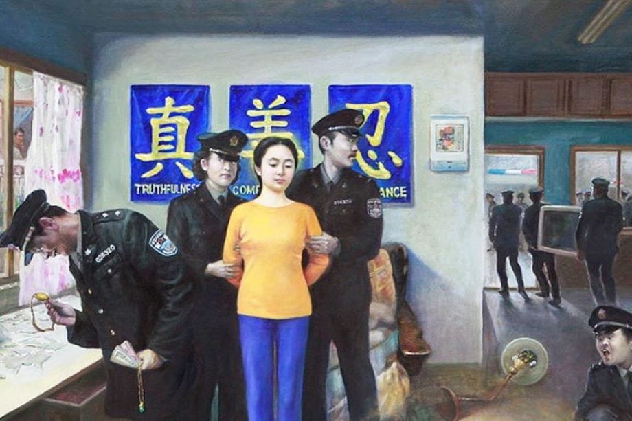 迫害法輪功 黑龍江女子監獄暴行錄