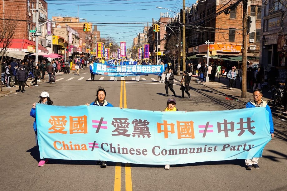 中共不等於中國 我們想到了嗎？