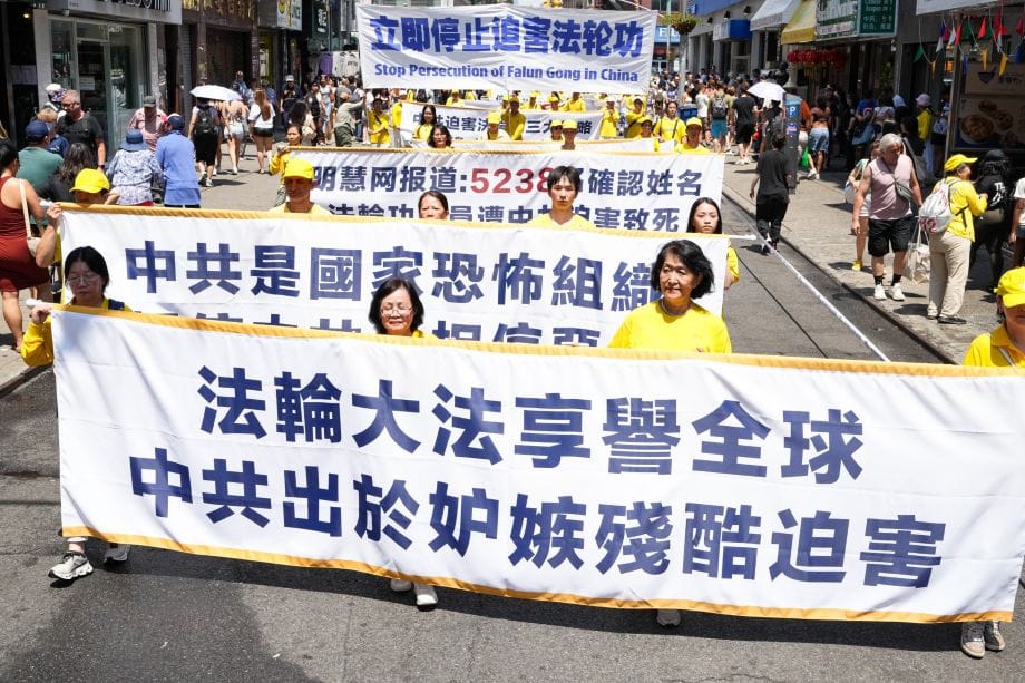 反迫害26年 又一批迫害者名單被遞交45國政府