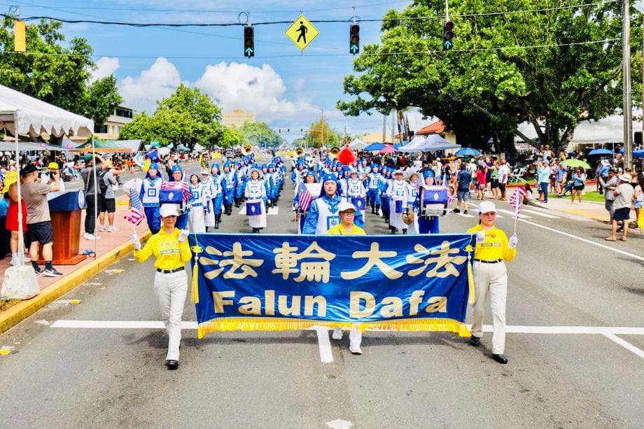 關島解放日天國樂團獻祝福 民眾讚：非常出色