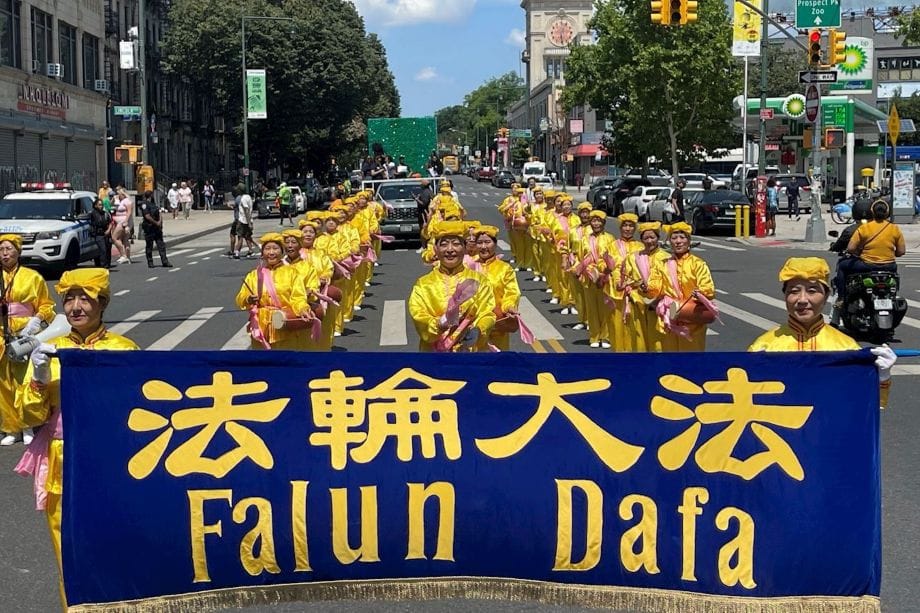 「真善忍絕對重要」法輪功受邀紐約布碌侖團結遊行