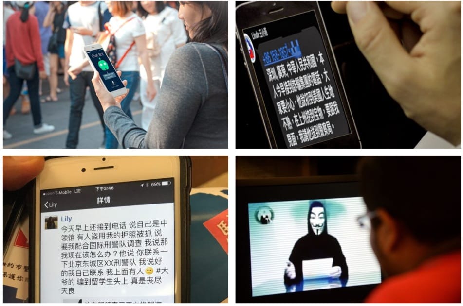 電信詐騙國際化多樣化  損失金額逐年攀升