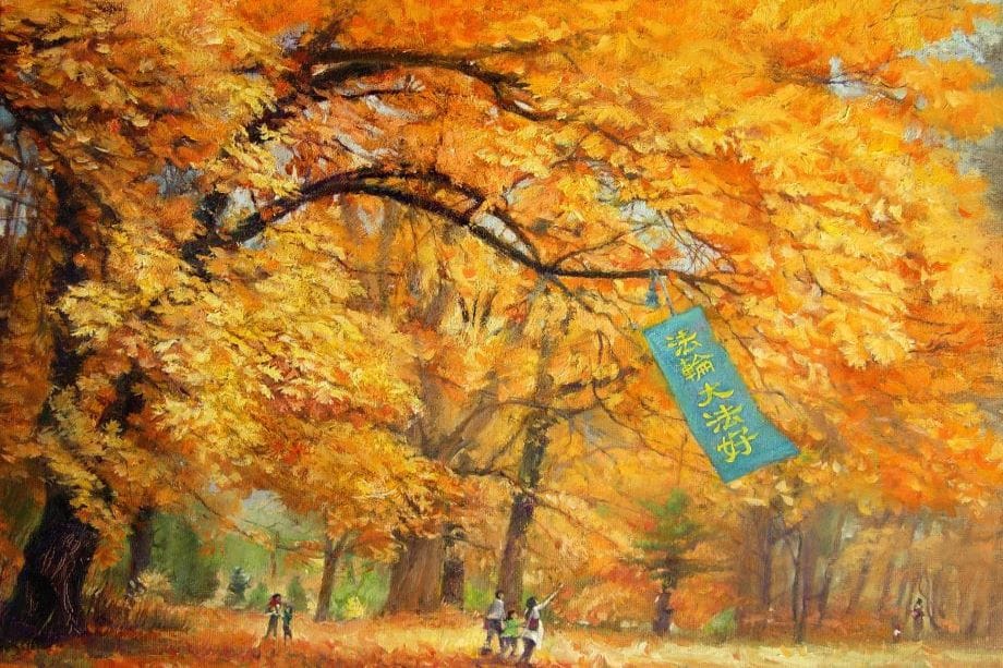苦難的根源與幸福的源泉