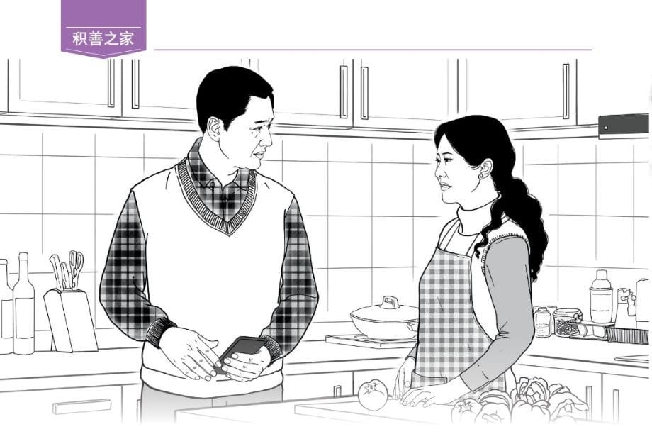 「妳的以柔克剛，改變了我的偏執型人格」