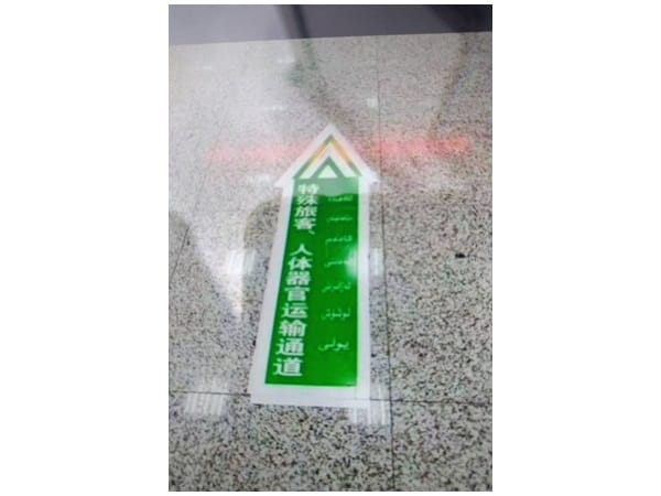 從「吃了唐僧肉可以長生不老」說起