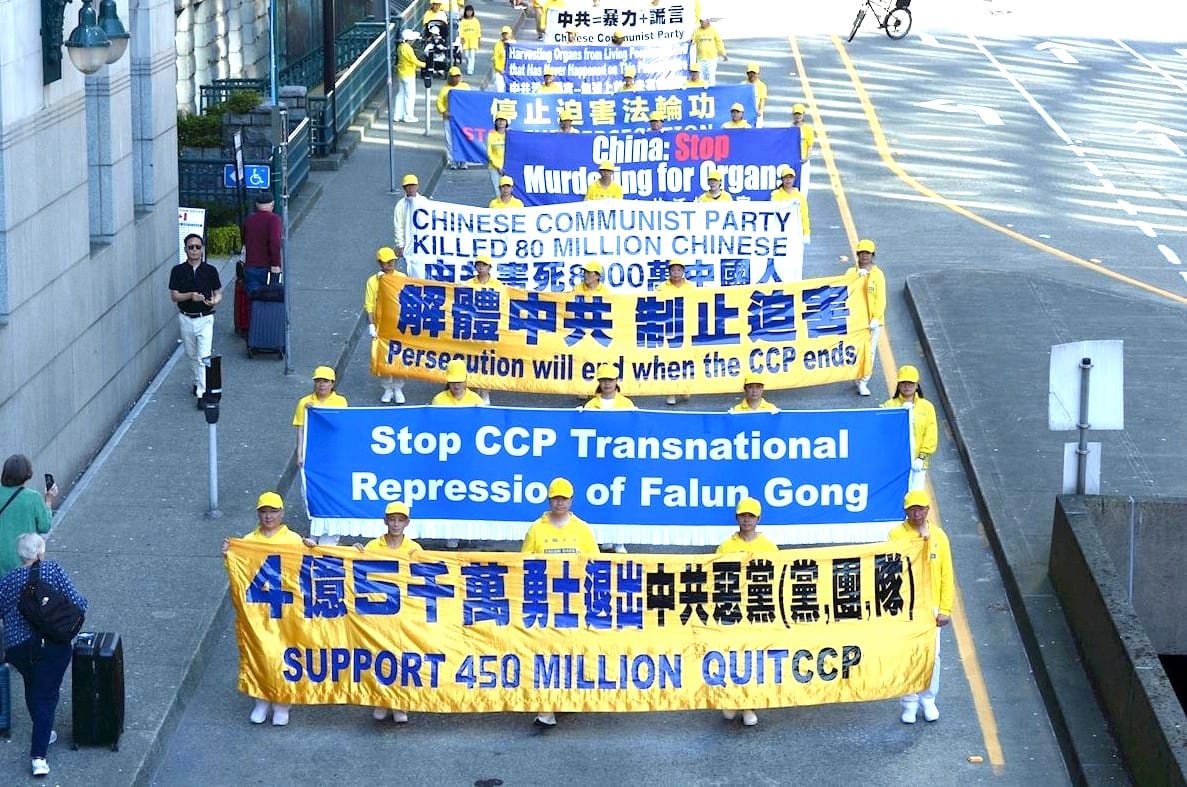 溫哥華遊行聲援三退 民眾譴責中共暴行