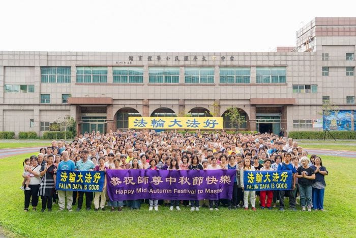 台灣學員中秋感恩：遇大法是今生之幸