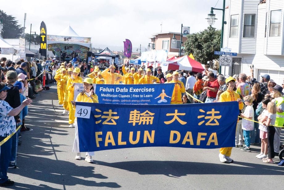 美國舊金山霧節遊行 國會議員讚賞法輪功