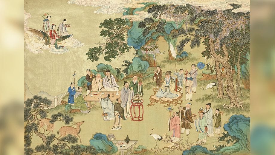 「修煉」源流考（2）