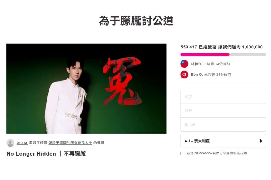 于朦朧墜樓案曝出恐怖真相