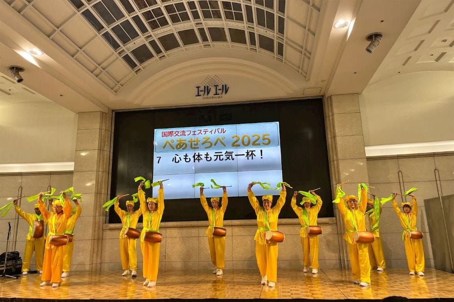 廣島「和平與愛」活動 民眾支持法輪功