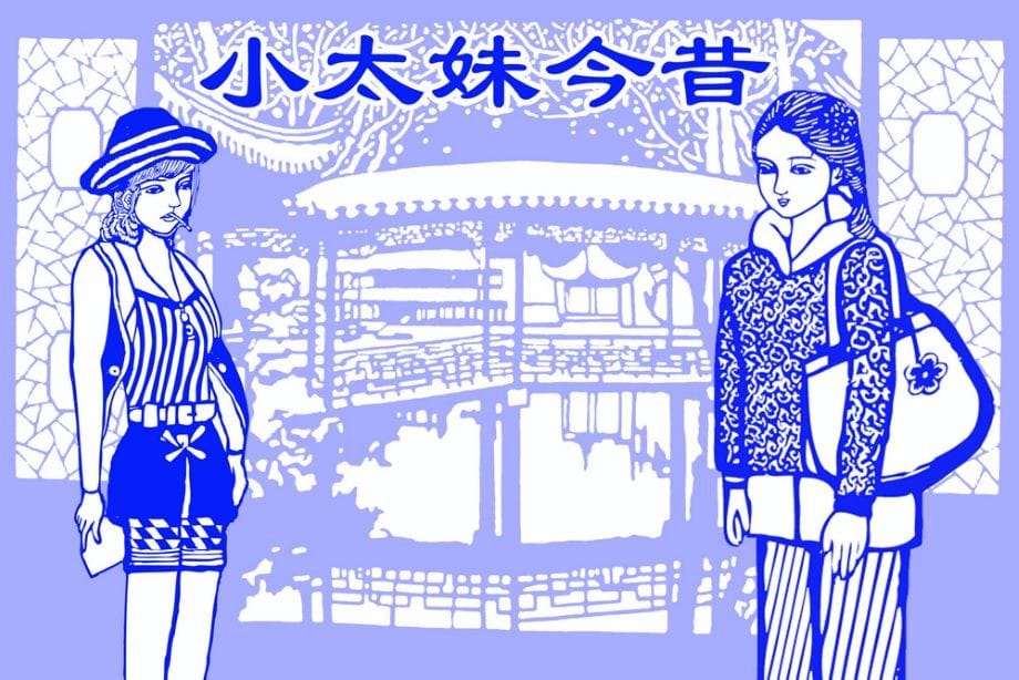 從迷失到重生  小太妹蛻變的故事