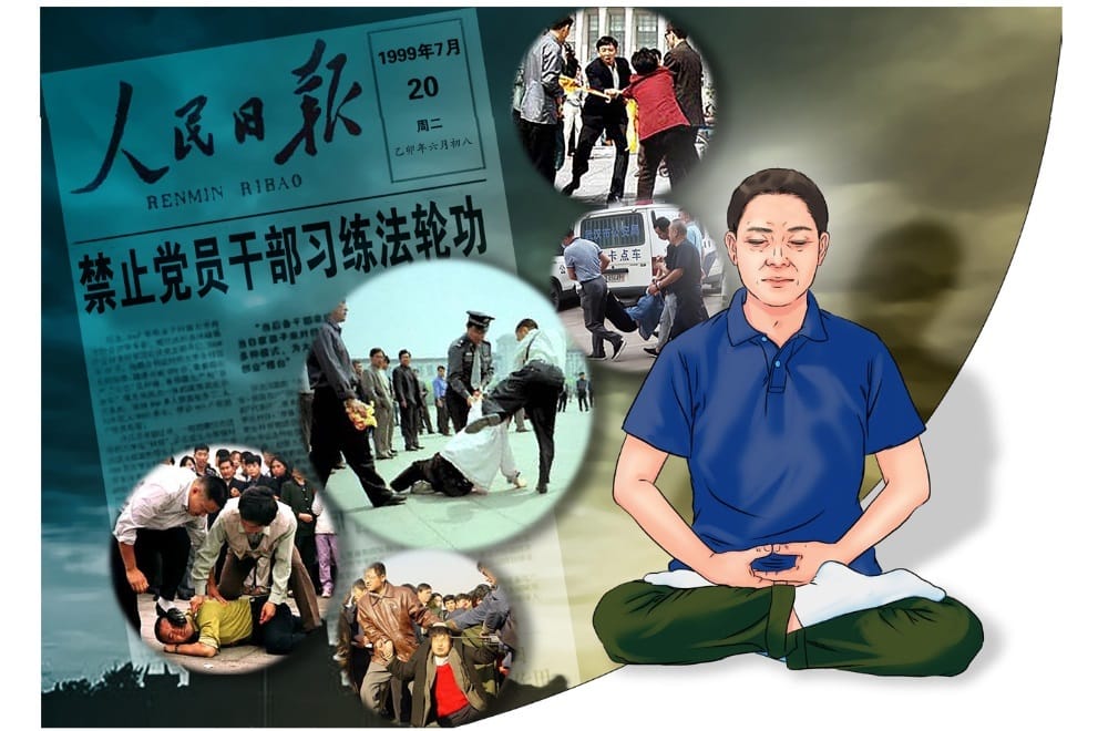 和平的訴求 永久的記憶