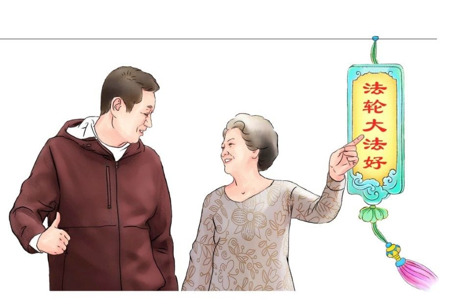 【窗前馨語】百歲奶奶傳承的處事智慧