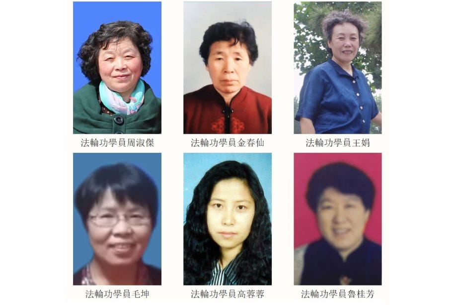 因信仰真善忍  15位中國大陸會計師被迫害致死