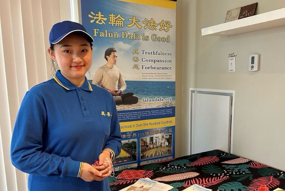 加拿大女孩：走入修煉  走出重度抑鬱