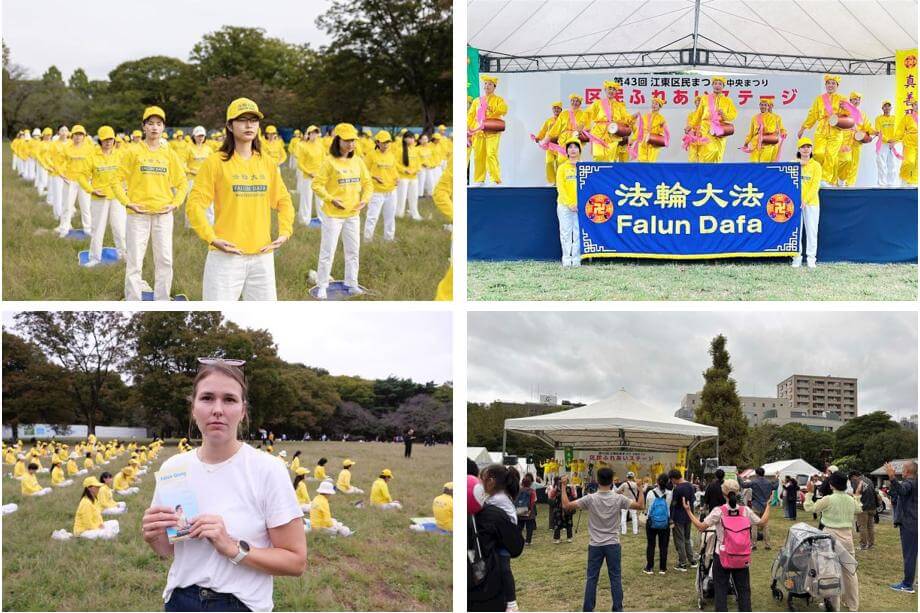 遇見真善忍的美好 東京民眾支持法輪功