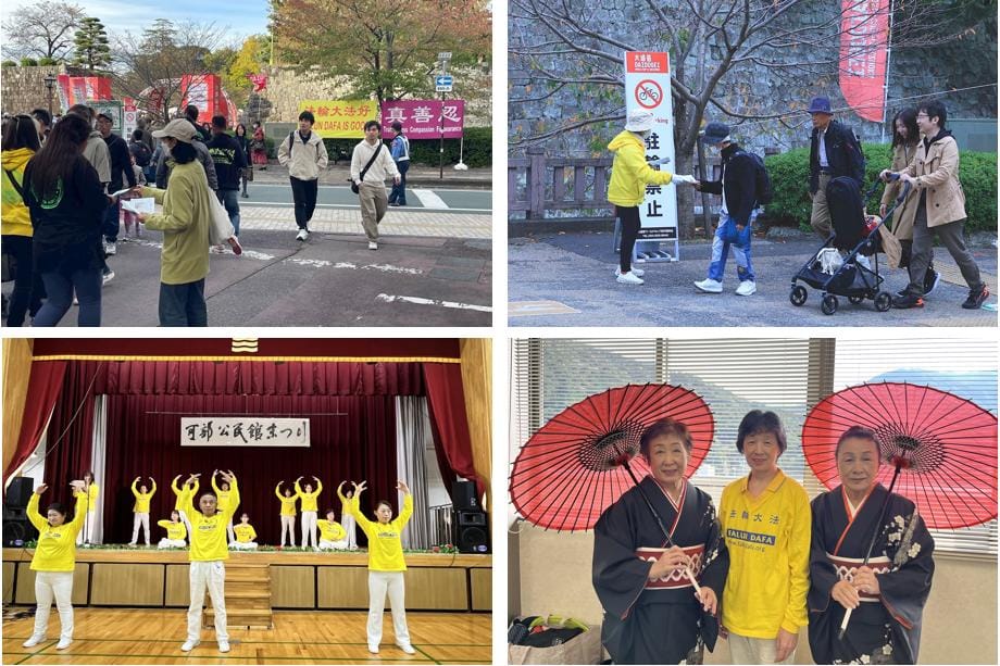 日本文化慶典 觀眾放下拐杖學功 驚聞中共活摘