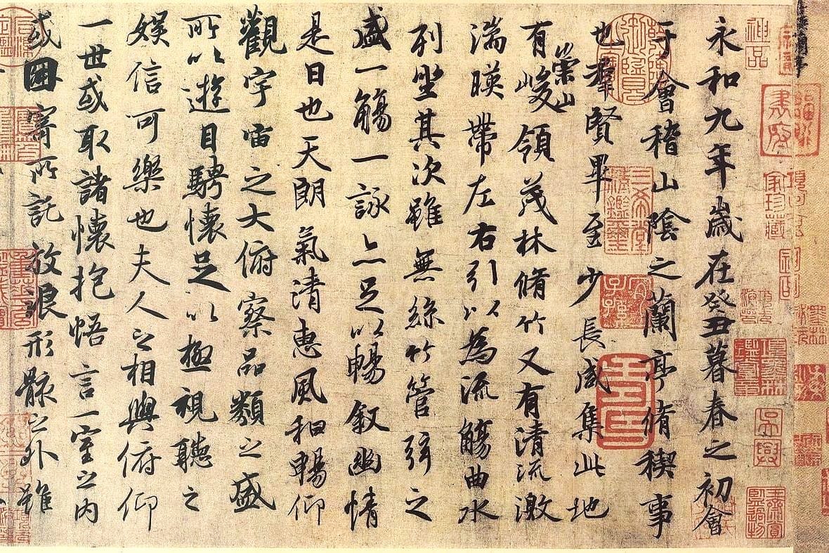 【1分鐘故事】書法之道：人如其字 心正則筆正