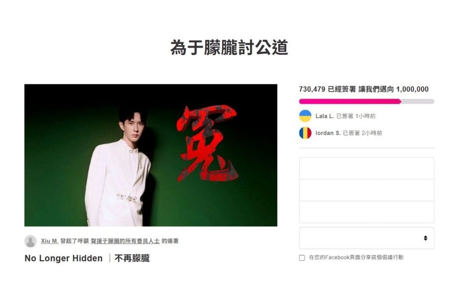 于朦朧案曝出恐怖真相