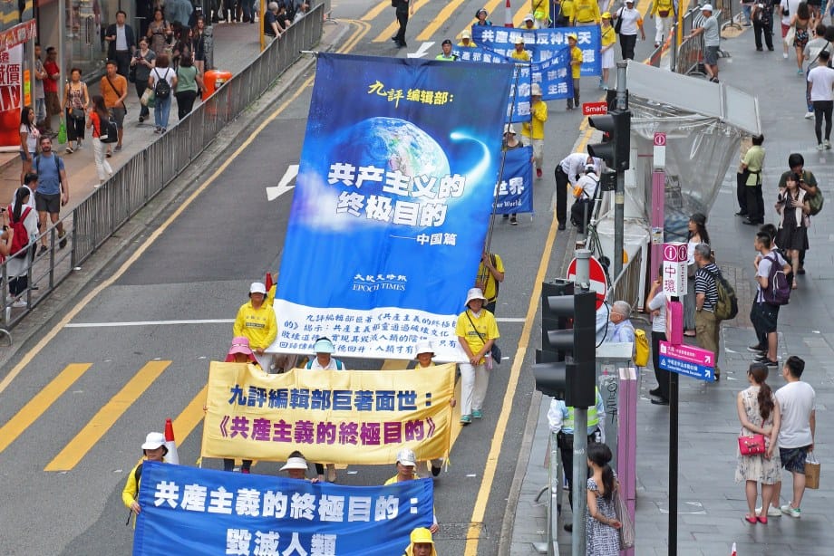 《共產主義的終極目的》(6) : 共產邪靈  毀人不倦（上）