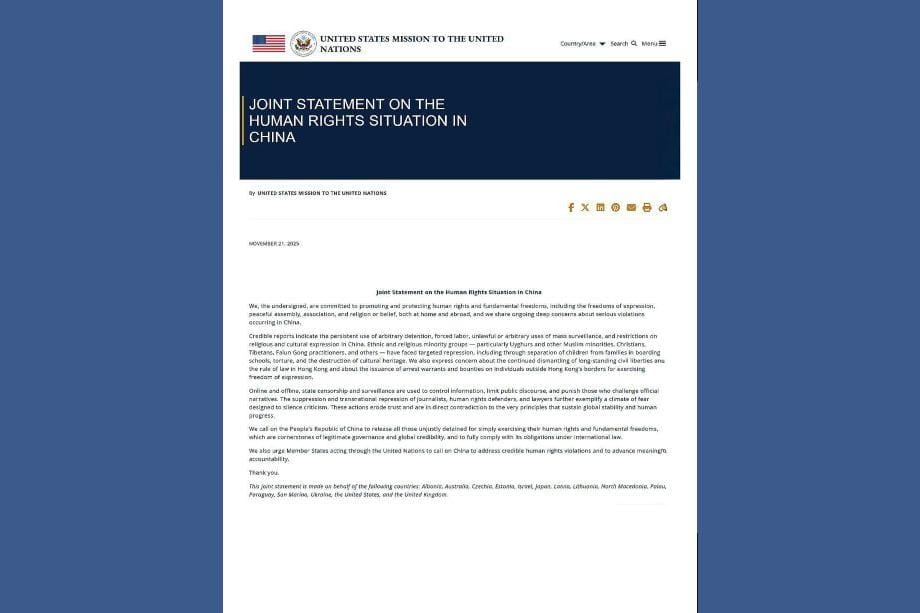 美英澳等十五國聯合聲明 譴責中共的嚴重人權侵犯