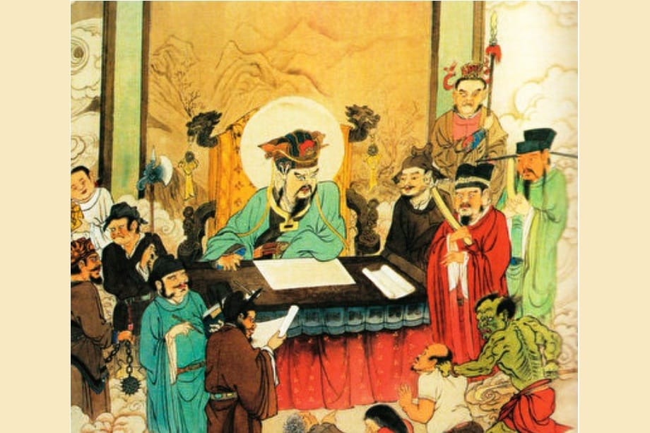 十八層地獄揭秘 （下）