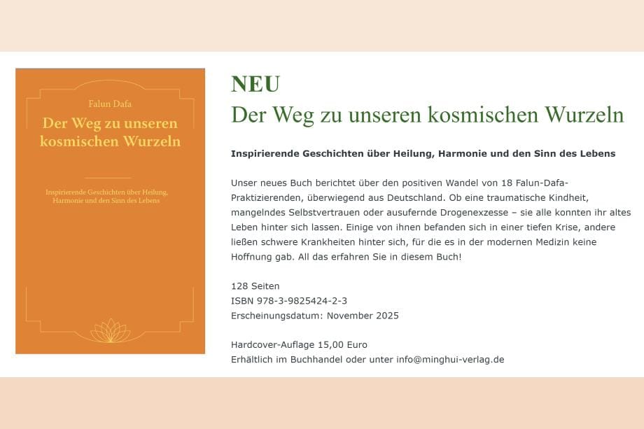新書出版：《回歸我們宇宙之根的路》