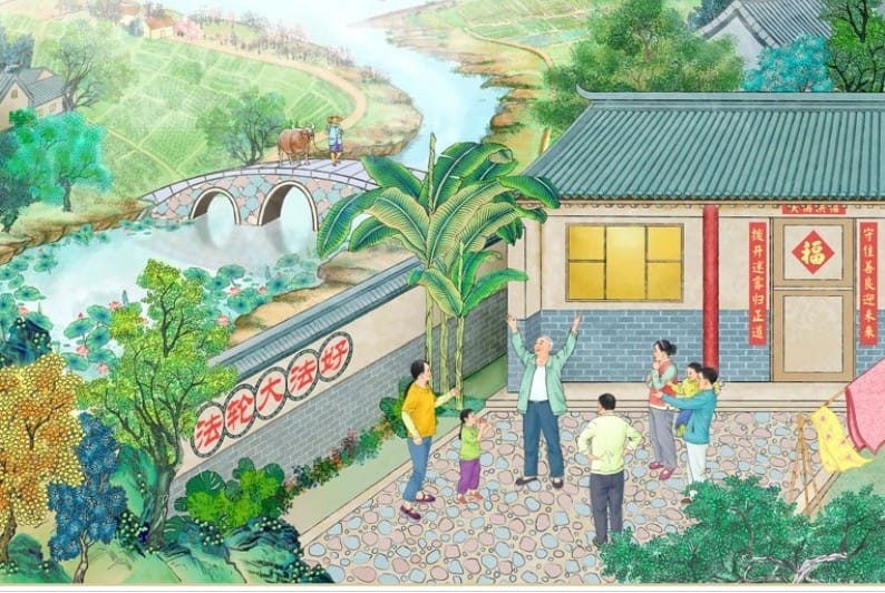 從孤兒寡母負債纍纍  到四代同堂人人欣羡