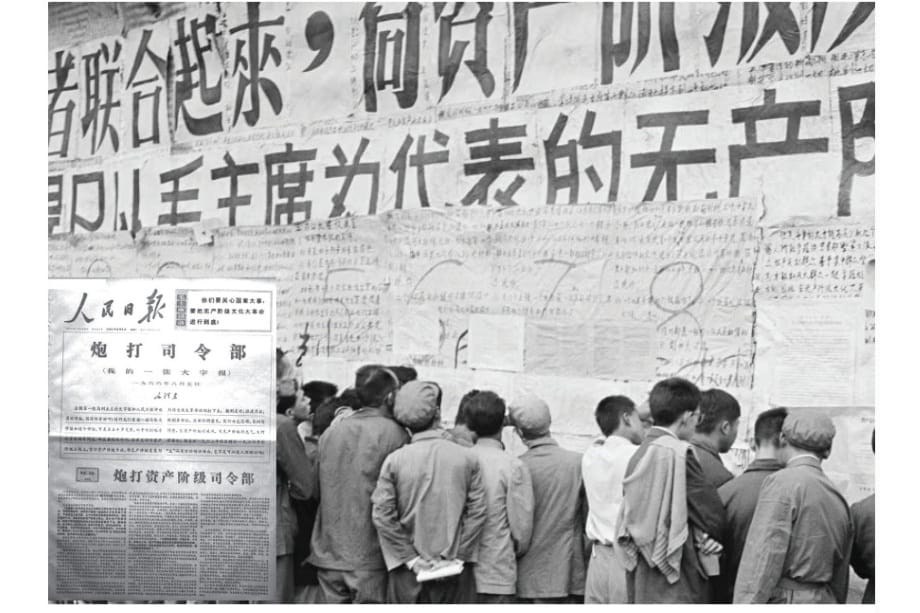 從「一言興邦、一言誤國」說起