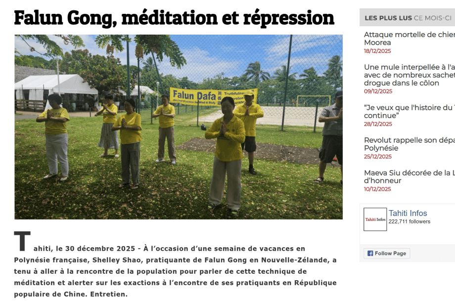 大溪地島居民喜學法輪功  當地最大媒體專訪