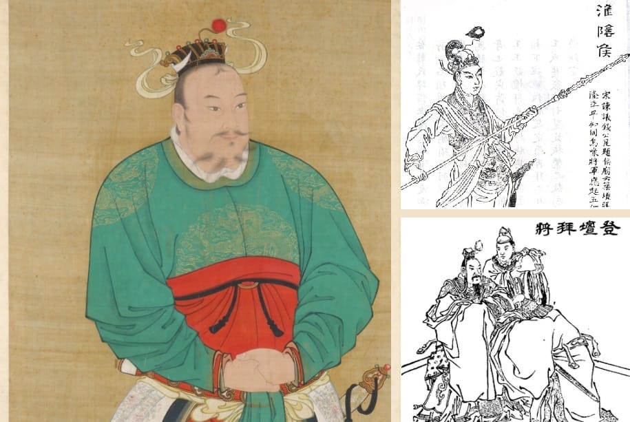 對聯背後的故事(2): 濃縮名將韓信的一生