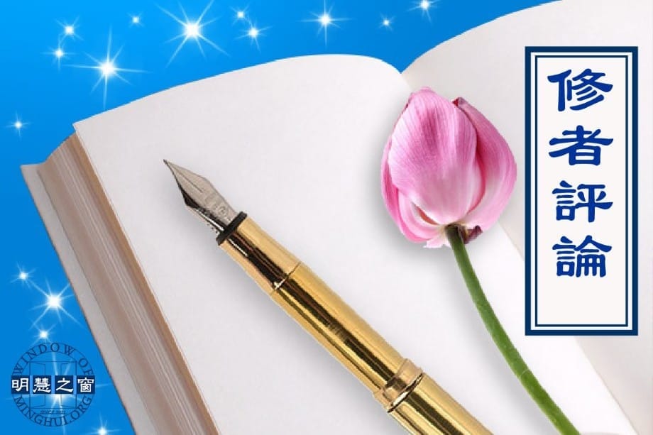 真心無價  為你而來