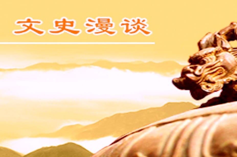 「犧牲」與「發誓」