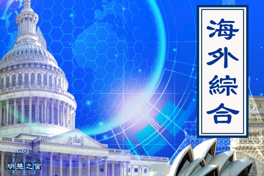 英國多位市長觀賞神韻演出 讚揚藝術成就