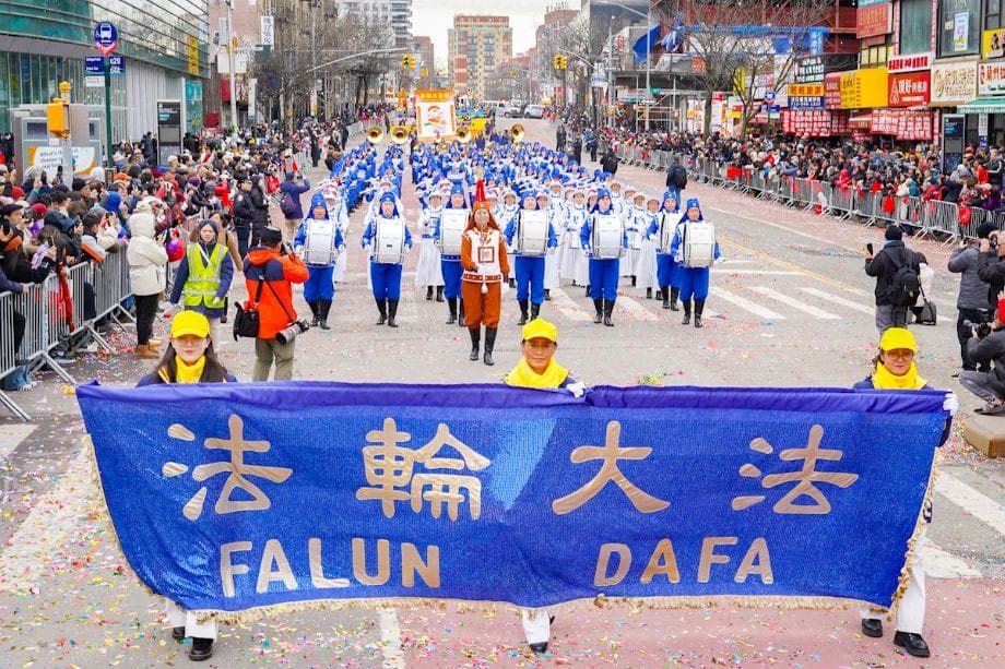紐約丙午新年大遊行  民眾讚法輪功是人類的希望