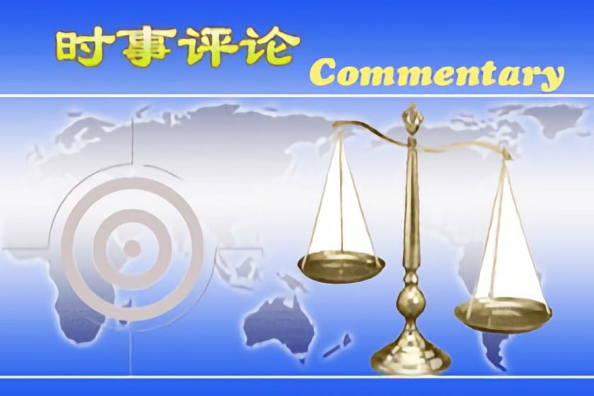 權力的耗材：聽命行惡者的悔恨之路