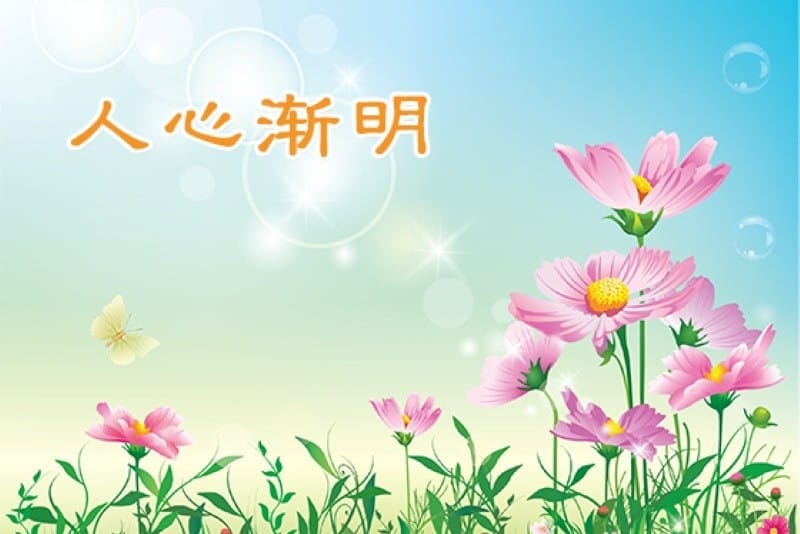 這兩位年輕人為何如此幸運？