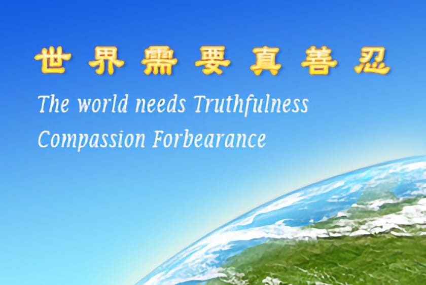 美國國安人權論壇: 思科案是守住底線的司法試金石