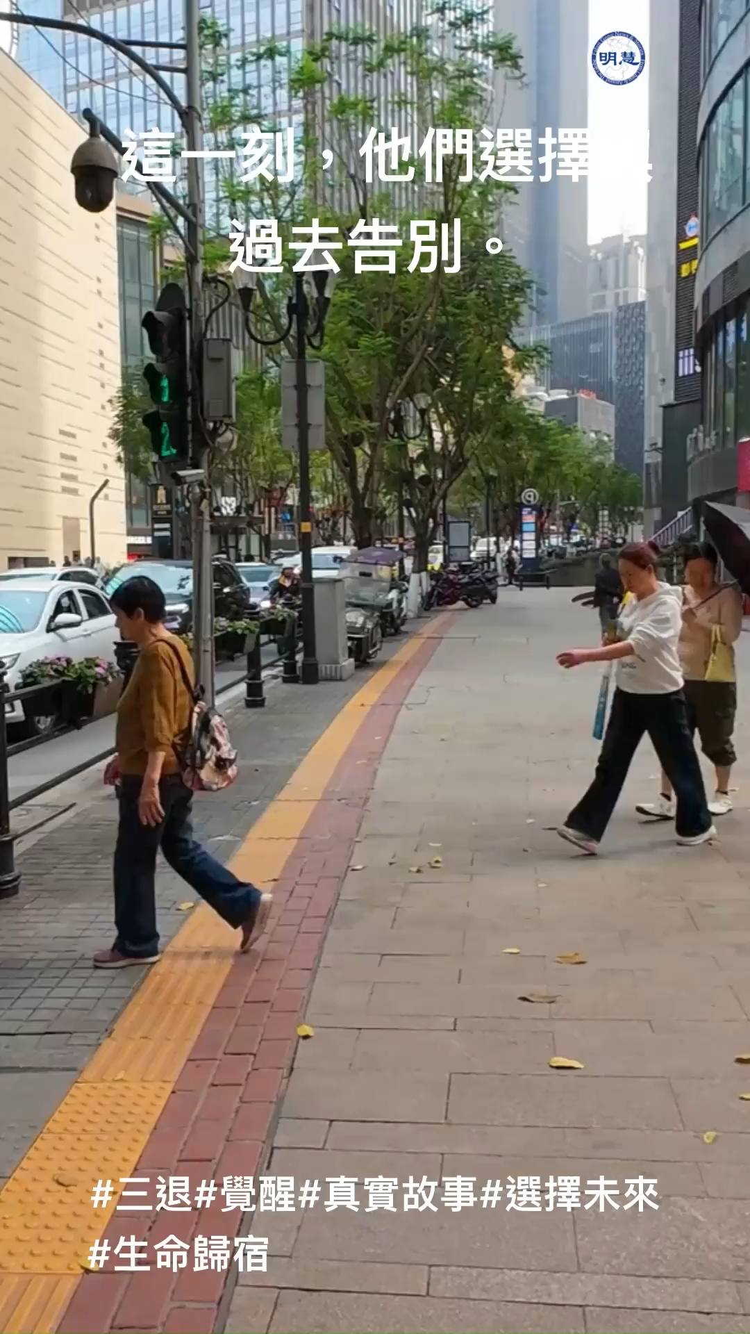 觀看，點擊這裏。