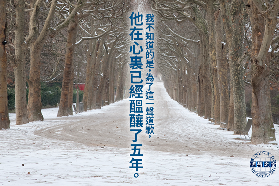 巴黎雪後的重逢：一名中國留學生五年間的心理轉變