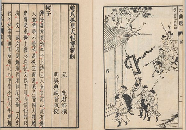 韓厥：在歷史轉折點選作「隱形守護者」