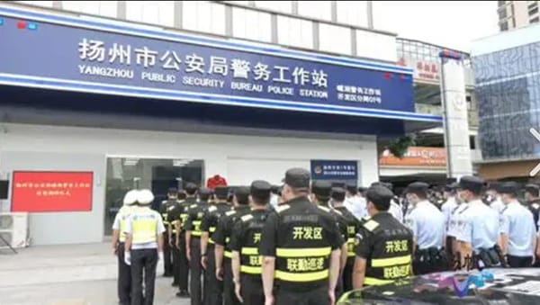 「不談法律，只談怎麼判」 哈爾濱女子揚州旅遊因兩條藍牙信息遭三次庭審