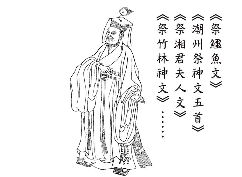 韓愈之變：改變觀念 親歷方知